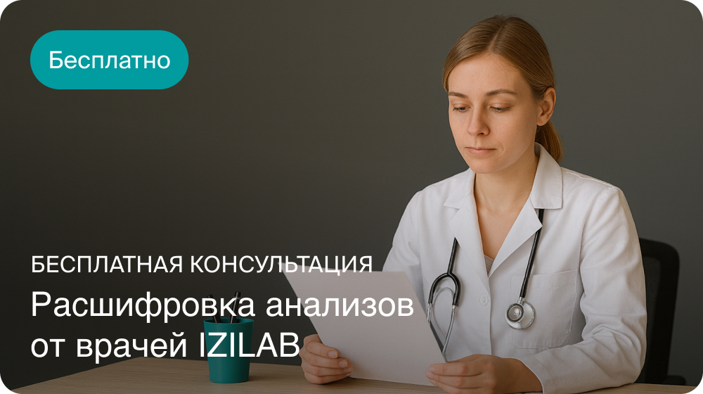 Расшифровка